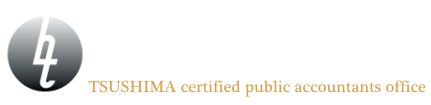 對馬公認会計士事務所 | 企業不正の専門コンサルティング